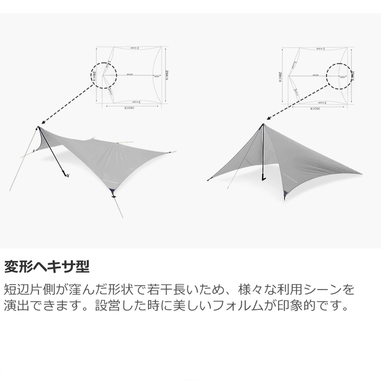 【ZEROGRAM】ゼログラム NANO Tarp UL HEXA "Stone Gray"