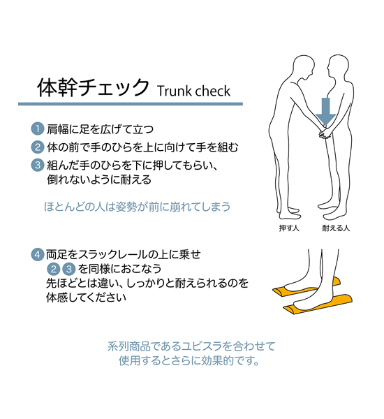 【Gililita】ジリリタ Slack Rail Compact 2P Pack "6Color"