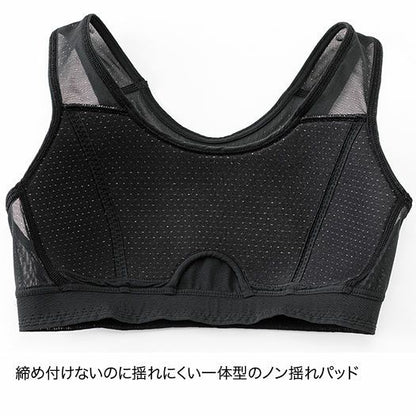【finetrack】ファイントラック women’s ドライレイヤークールフィットブラ "Black" ※ネコポス可