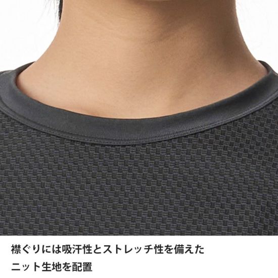 【finetrack】 ファイントラック women's ドラウトサーモロングスリーブ "カーボン"