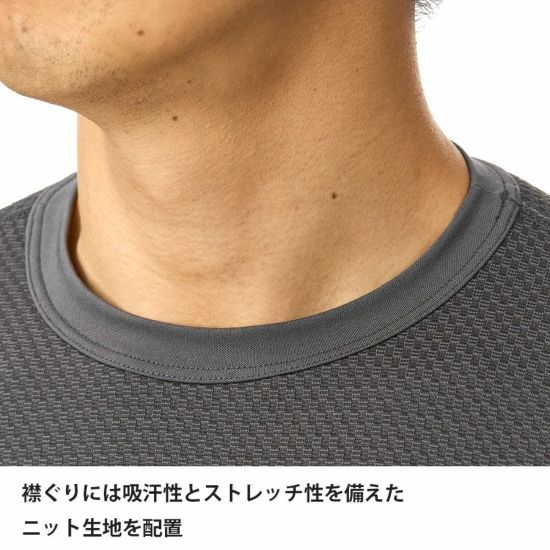 【finetrack】 ファイントラック men's ドラウトサーモロングスリーブ "カーボン"