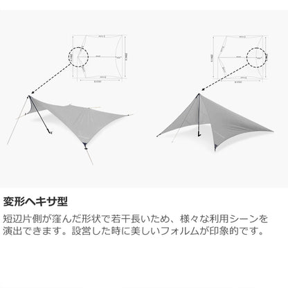 【ZEROGRAM】ゼログラム NANO Tarp UL HEXA "Stone Gray"