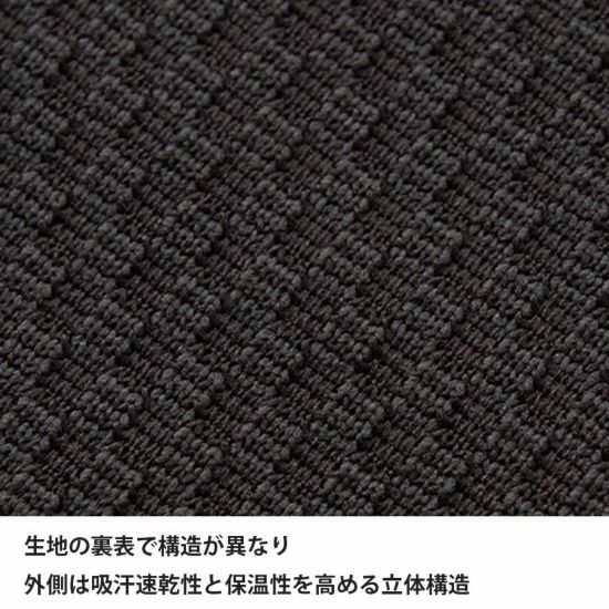 【finetrack】 ファイントラック women's ドラウトサーモロングスリーブ "カーボン"