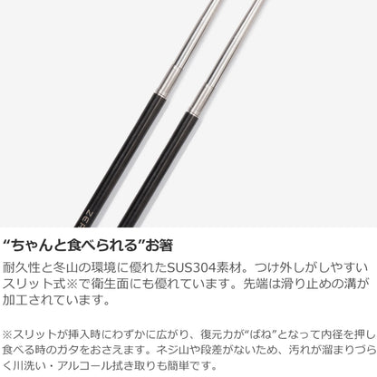 【ZEROGRAM】ゼログラム Bistro Cutlery Set with DCF "Black" ※ネコポス可