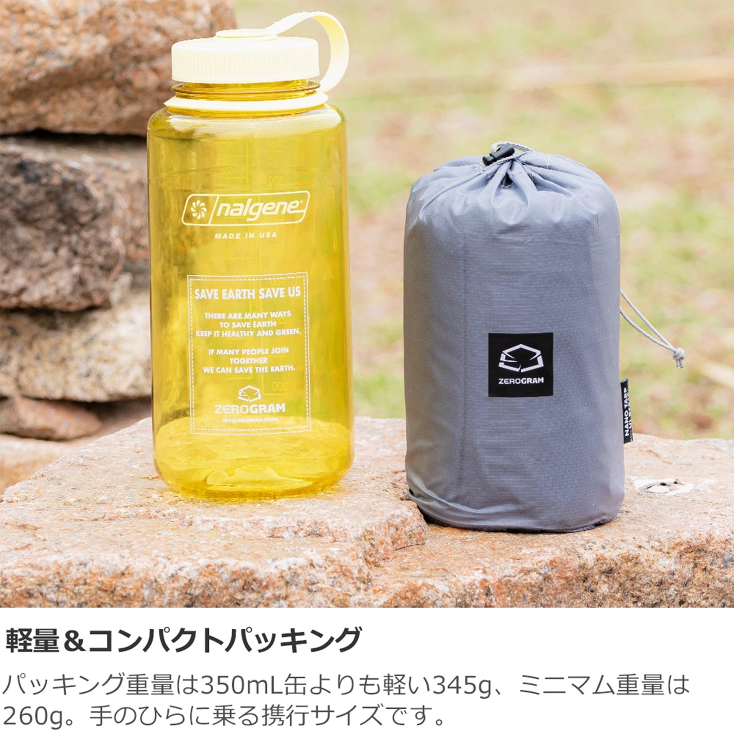 【ZEROGRAM】ゼログラム NANO Tarp UL HEXA "Stone Gray"