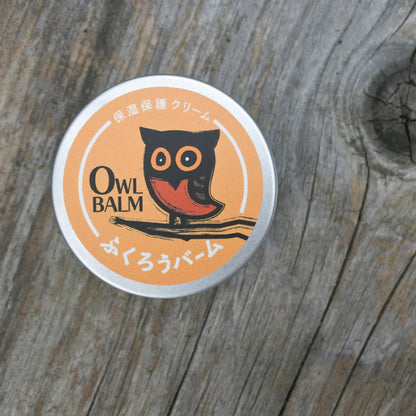 【森海谷】モリウミタニ 森で、日やけ止め。 ※ネコポス可