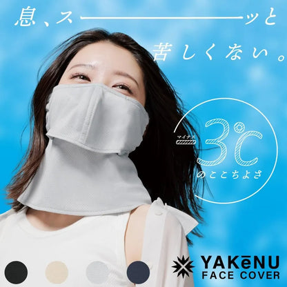 【YAKeNU】 ヤケーヌ 爽COOL ”Black” ※ネコポス可