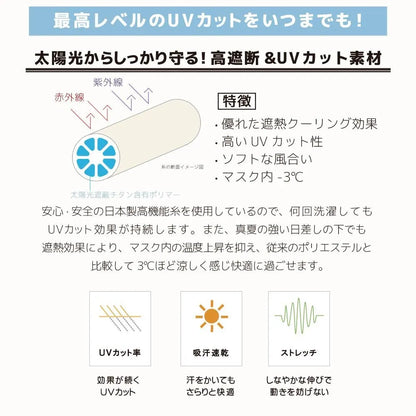 【YAKeNU】 ヤケーヌ 爽COOL ”Black” ※ネコポス可