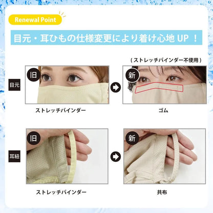 【YAKeNU】 ヤケーヌ 爽COOL ”Black” ※ネコポス可