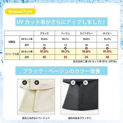 【YAKeNU】 ヤケーヌ 爽COOL ”Black” ※ネコポス可