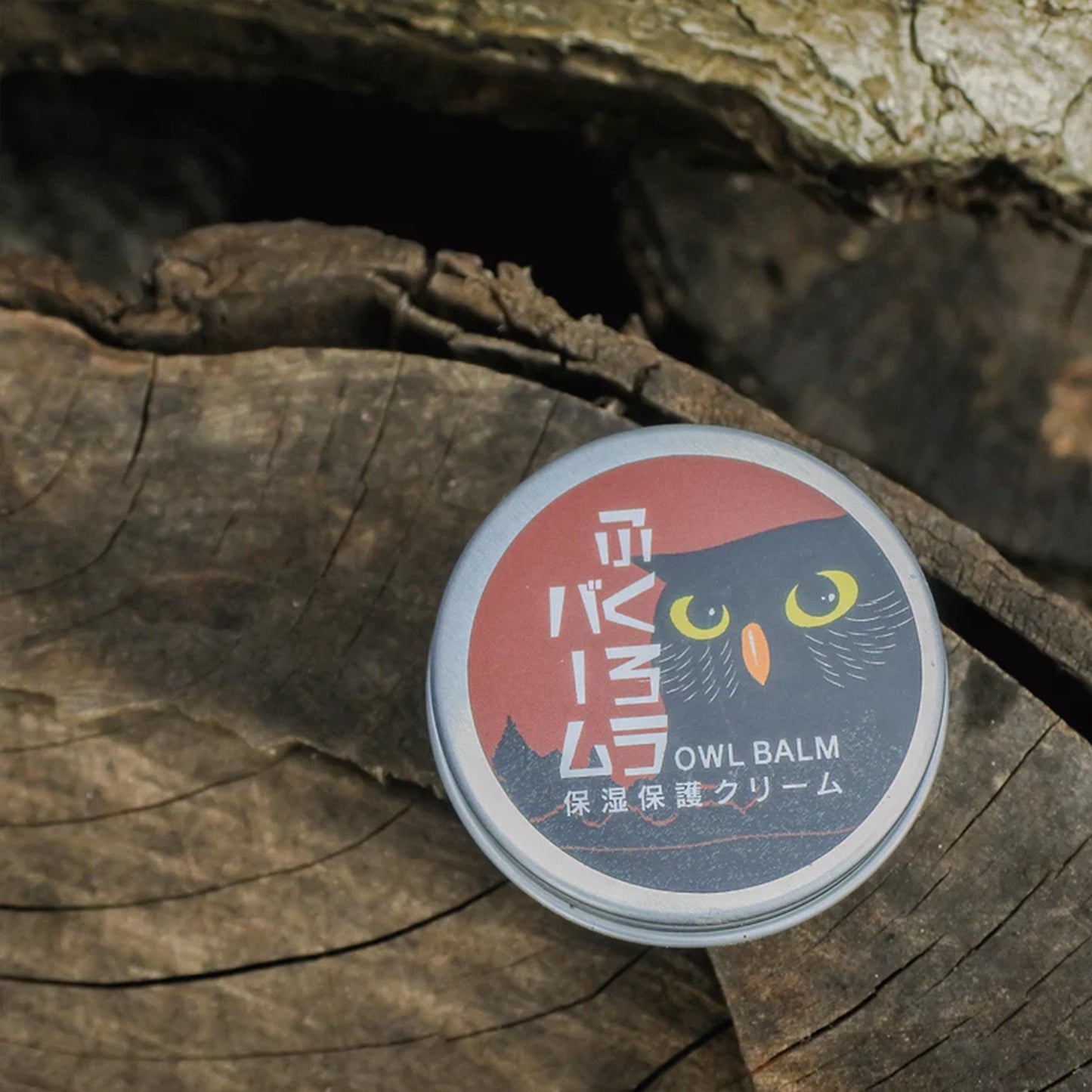 【森海谷】モリウミタニ 森で、日やけ止め。 ※ネコポス可