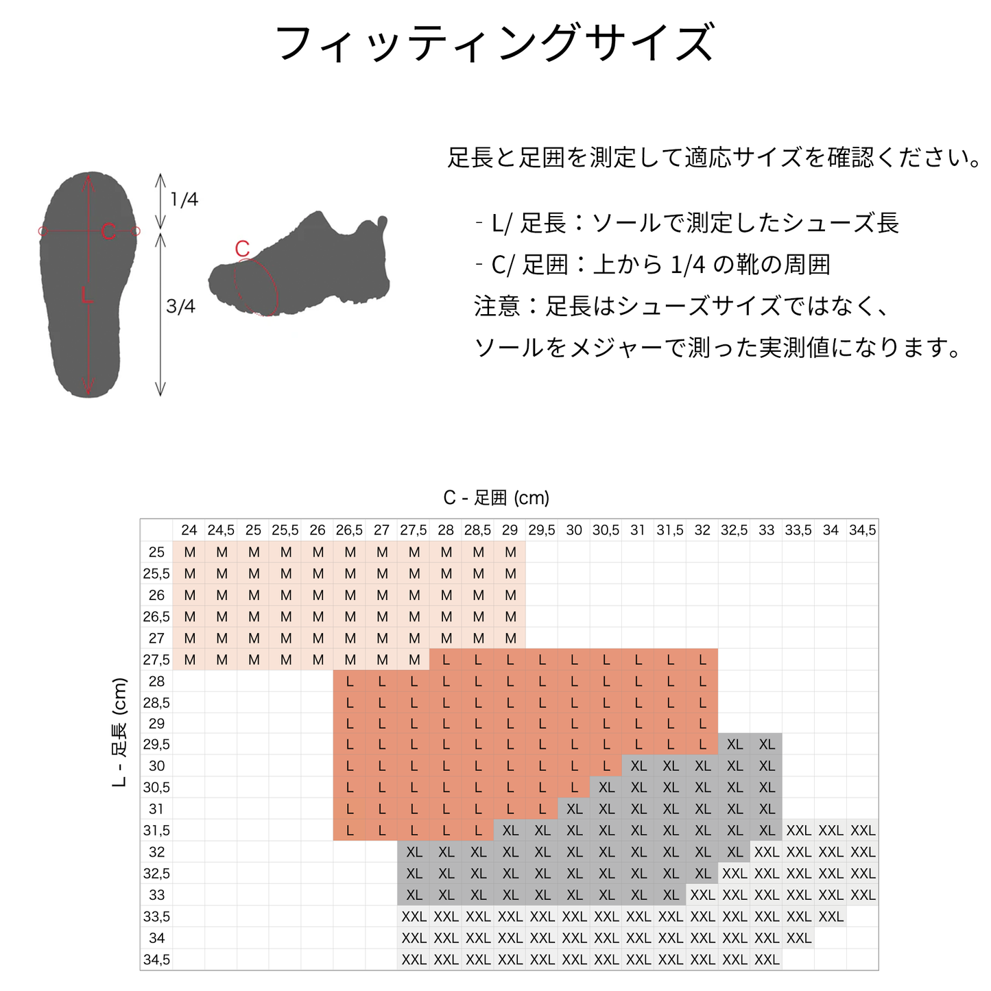 【NORTEC】ノルテック Trail 2.1