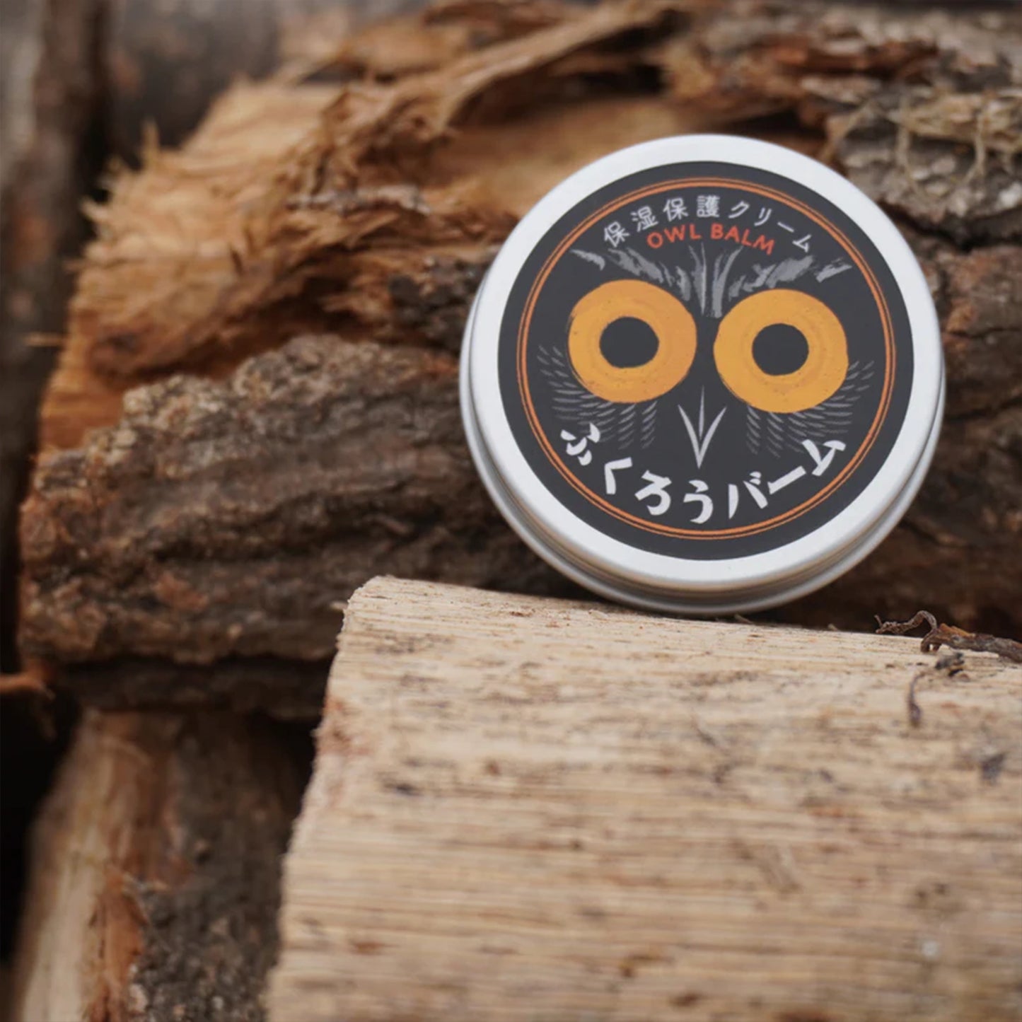 【森海谷】モリウミタニ 森で、日やけ止め。 ※ネコポス可