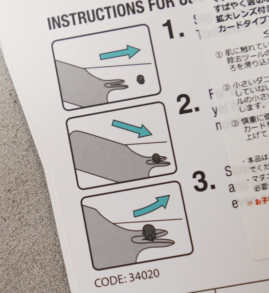 【LiFESYSTEMS】ライフシステム Tick Remover Tool ※ネコポス可