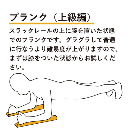 【Gililita】ジリリタ Slack Rail Compact 2P Pack "6Color"