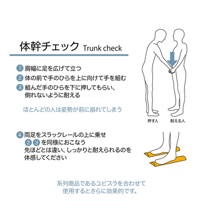 【Gililita】ジリリタ Slack Rail Compact 2P Pack "6Color"