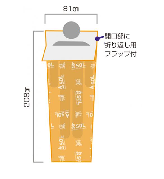 【SOL】 エスオーエル Escape Lite Bivvy
