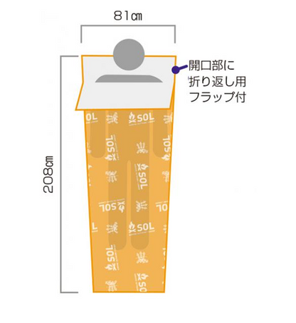 【SOL】 エスオーエル Escape Lite Bivvy