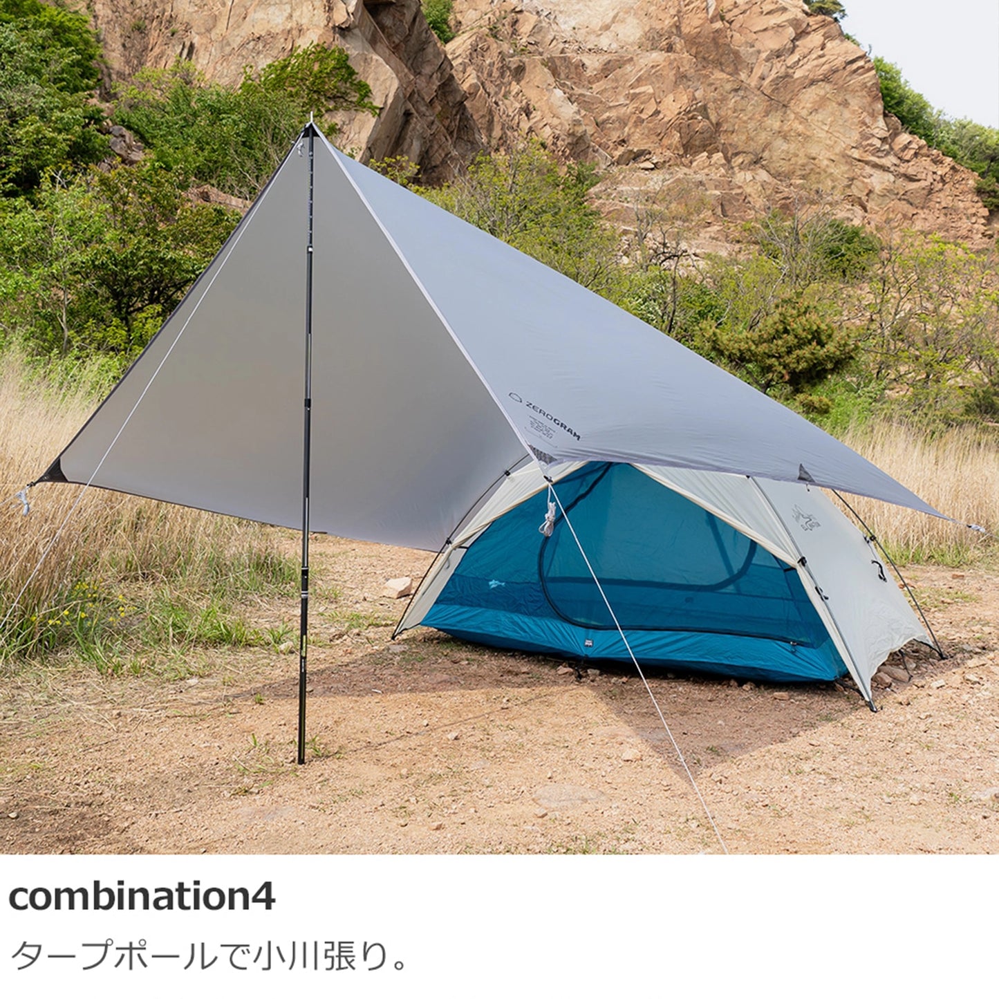 【ZEROGRAM】ゼログラム NANO Tarp UL HEXA "Stone Gray"
