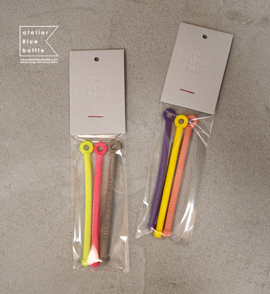 【atelier Blue bottle】アトリエブルーボトル Mush Band-S set "2Color" ※ネコポス可
