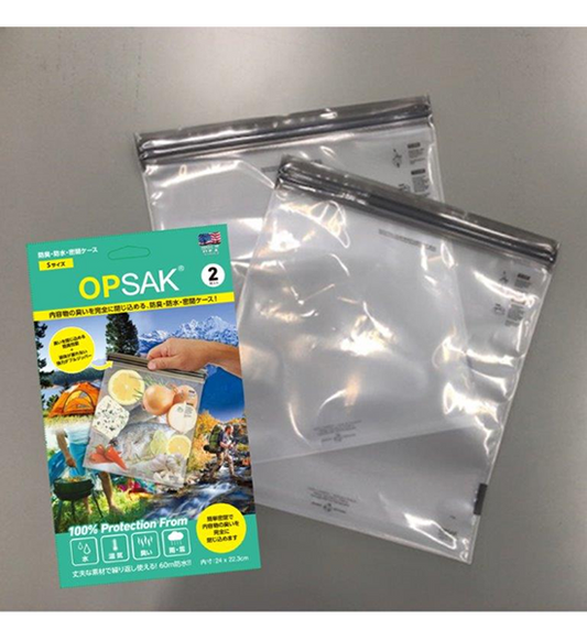 【LOKSAK】ロックサック OPSAK 防臭バック S 2枚入 ※ネコポス可