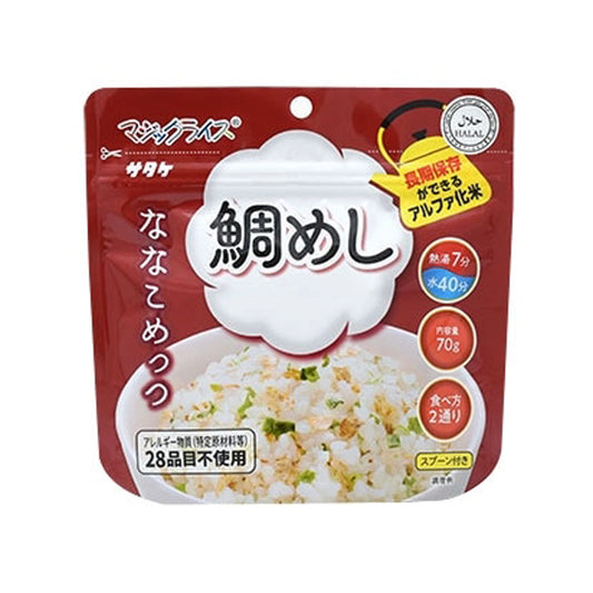 マジックライス 長期保存 ななこめっつ 鯛めし