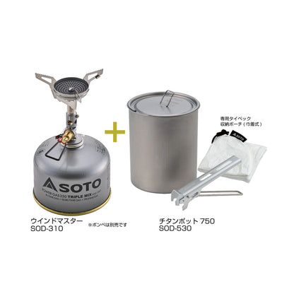 【SOTO】ソト <数量限定> ウインドマスターチタンポットセット