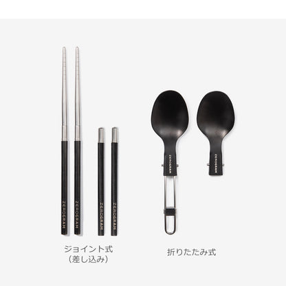 【ZEROGRAM】ゼログラム Bistro Cutlery Set with DCF "Black" ※ネコポス可
