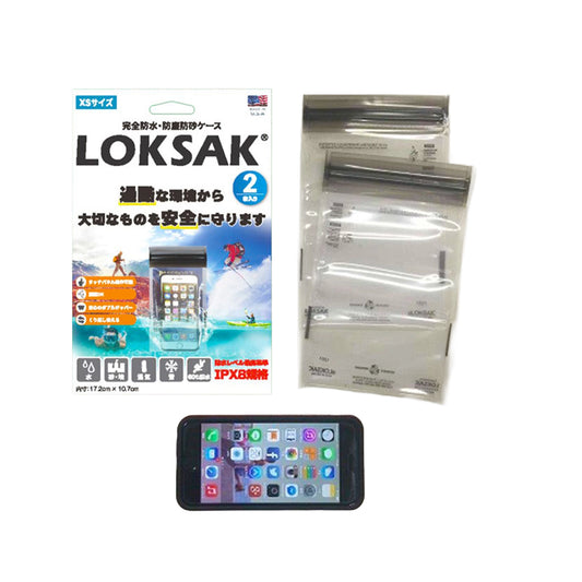 【LOKSAK】ロックサック aLOKSAK 防水マルチケース XS ※ネコポス可
