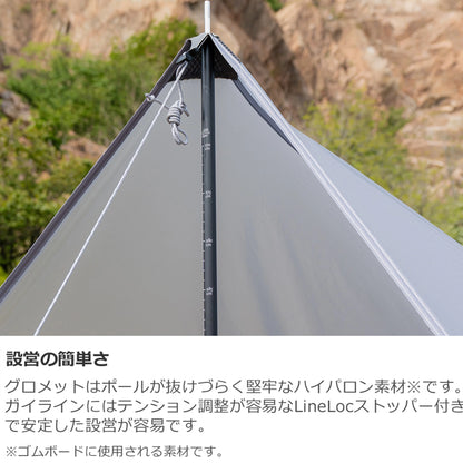 【ZEROGRAM】ゼログラム NANO Tarp UL HEXA "Stone Gray"