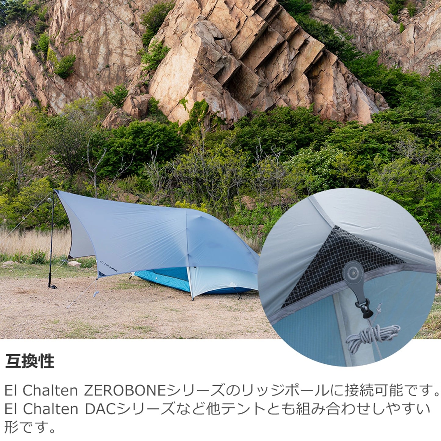 【ZEROGRAM】ゼログラム NANO Tarp UL HEXA "Stone Gray"