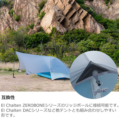 【ZEROGRAM】ゼログラム NANO Tarp UL HEXA "Stone Gray"