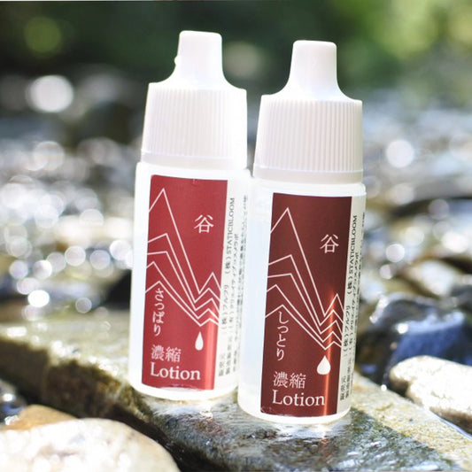 【森海谷】モリウミタニ 濃縮化粧水「谷」※ネコポス可