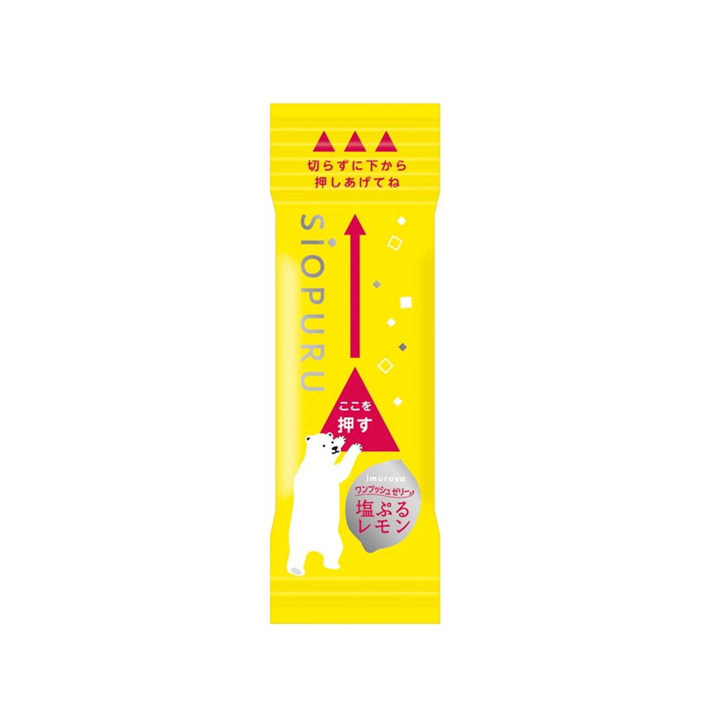 ワンプッシュゼリー 塩ぷるレモン ※ネコポス可