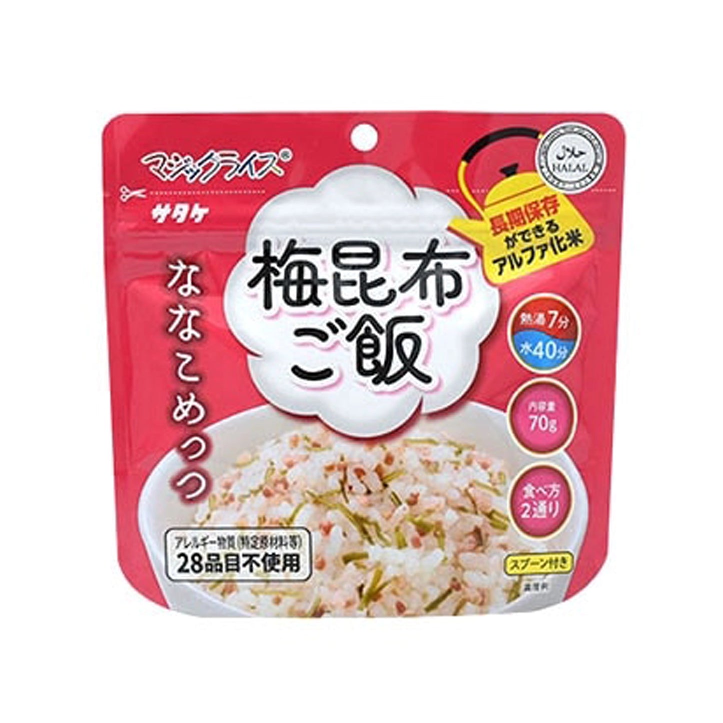 マジックライス 長期保存 ななこめっつ 梅昆布ご飯