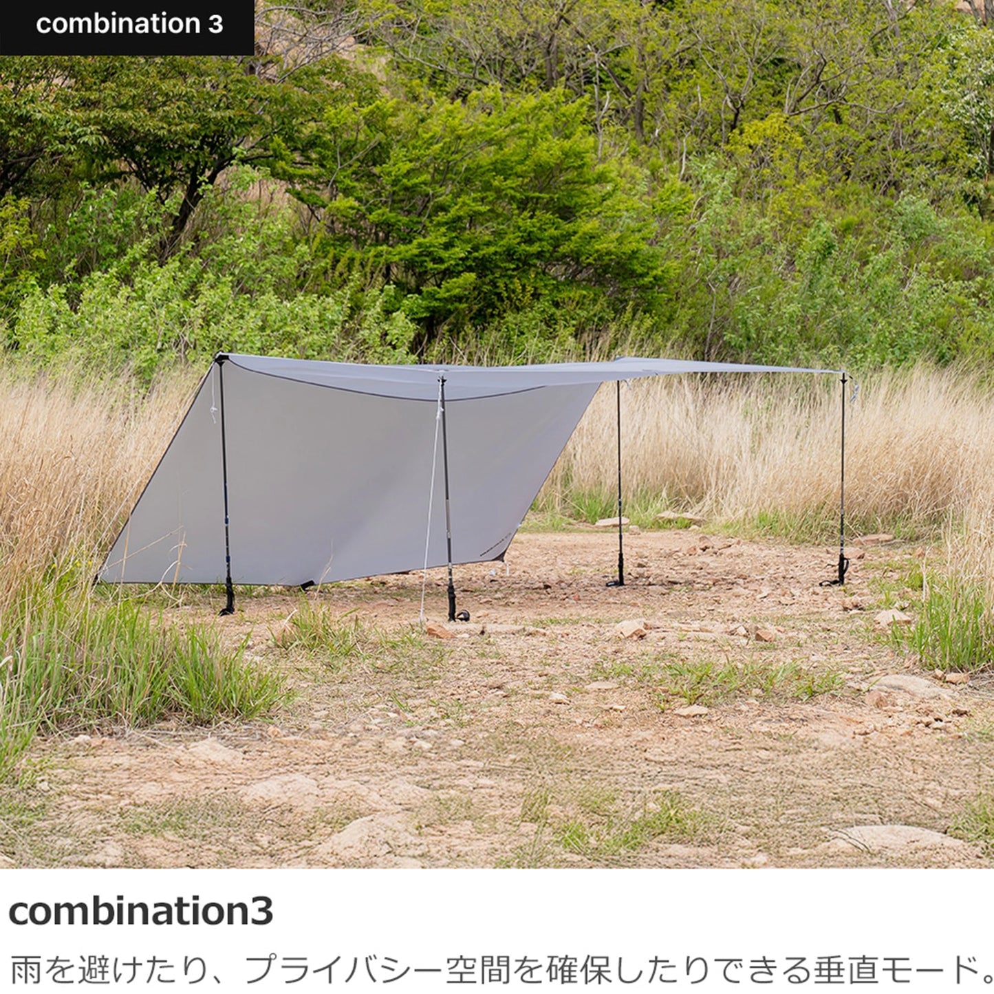 【ZEROGRAM】ゼログラム NANO Tarp UL HEXA "Stone Gray"