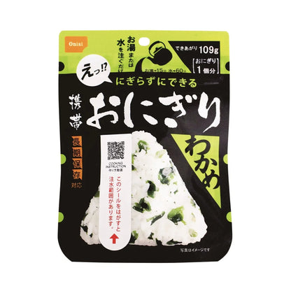 尾西の携帯おにぎり ※ネコポス可