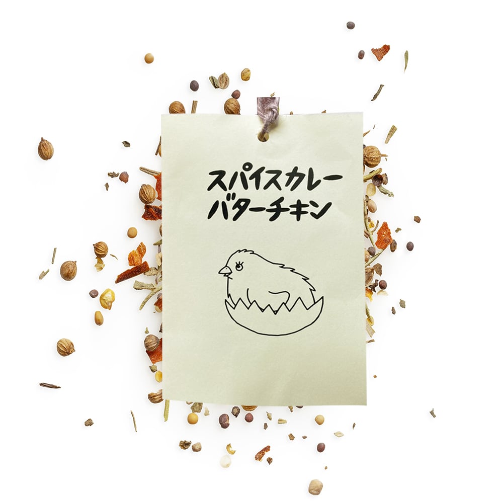 【FATCAMP Kitchen】各種スパイス  ”ネコポス可"