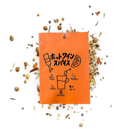 【FATCAMP Kitchen】各種スパイス  ”ネコポス可"