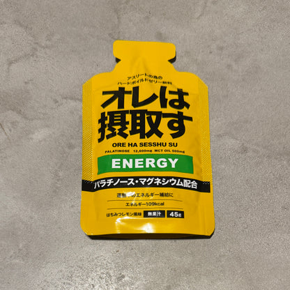 【オレは摂取す】 アスリートの為のハードボイルドゼリー飲料 パラチノース・マグネシウム配合