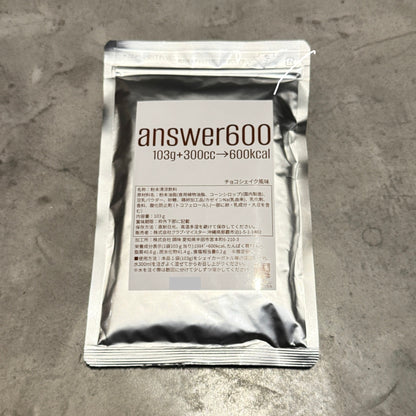 【answer600】アンサー600 ”2フレーバー” ネコポス可