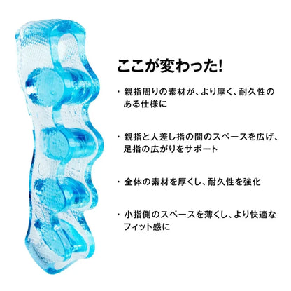 【NABOSO】ナボソ Splay