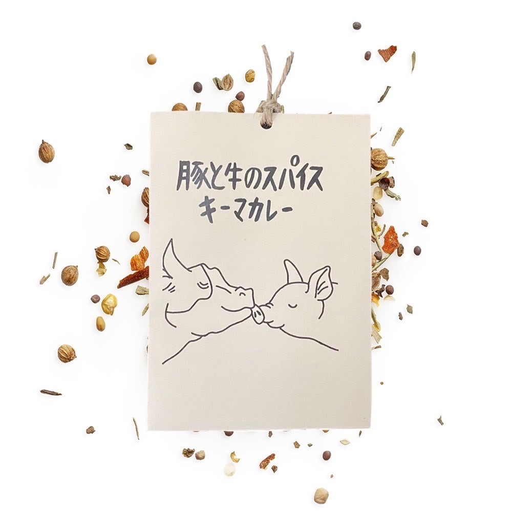 【FATCAMP Kitchen】各種スパイス  ”ネコポス可"