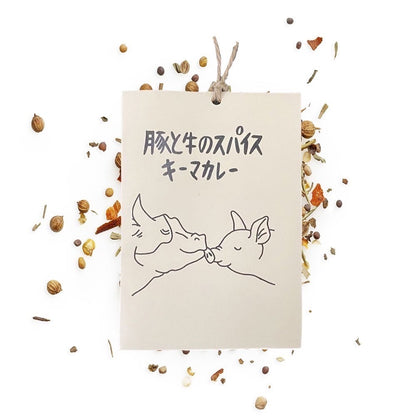 【FATCAMP Kitchen】各種スパイス  ”ネコポス可"