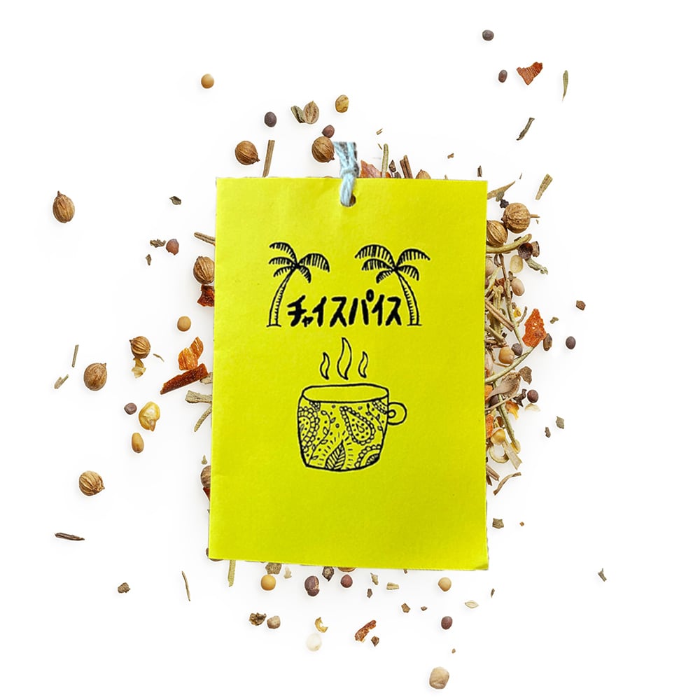 【FATCAMP Kitchen】各種スパイス  ”ネコポス可"