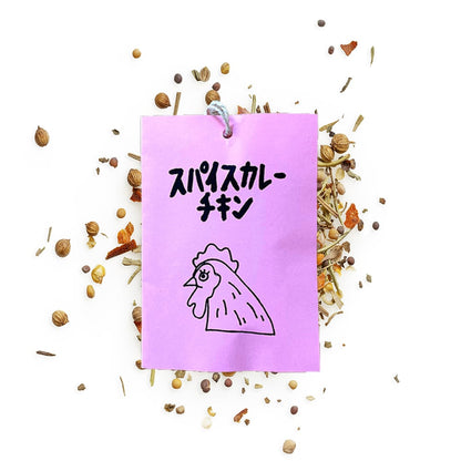 【FATCAMP Kitchen】各種スパイス  ”ネコポス可"