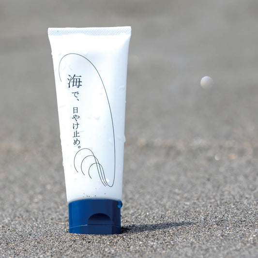 【森海谷】モリウミタニ 海で、日やけ止め。